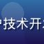 评论用户技术开发者头像