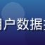 评论用户数据控头像